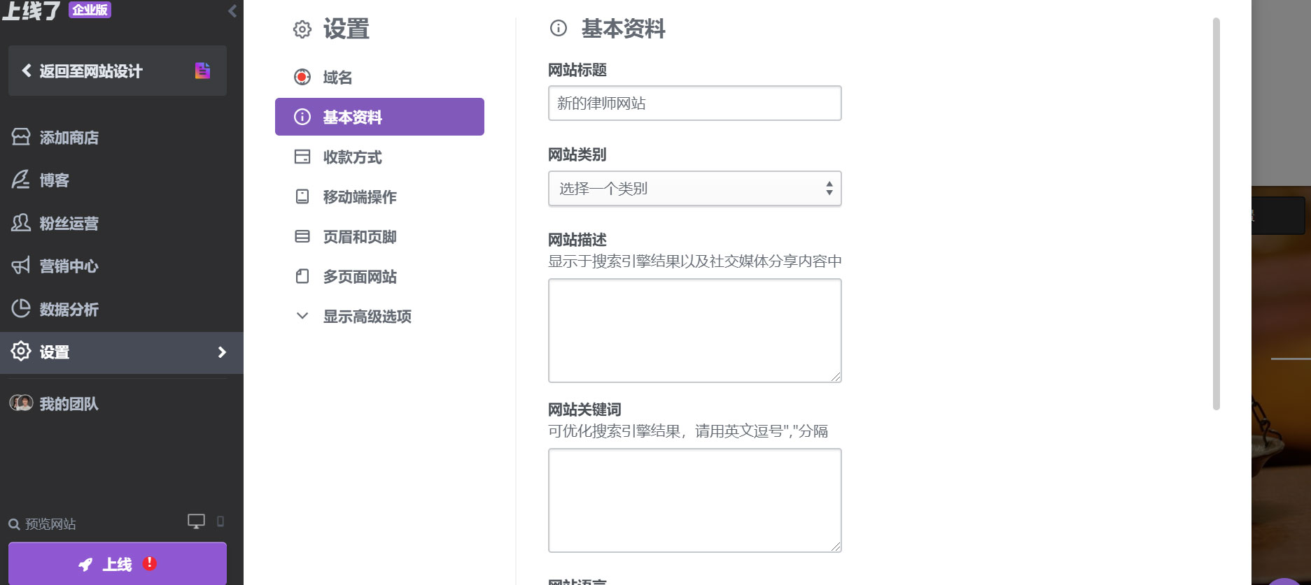 建站模版 建站模版